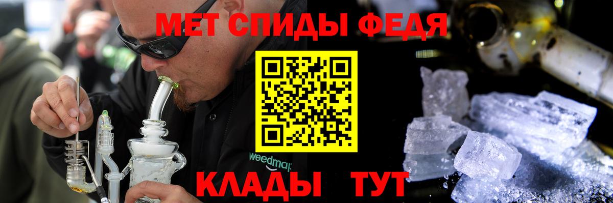 Верхняя Салда  АМФ 97%  Амфетамин  Вход с VPN 