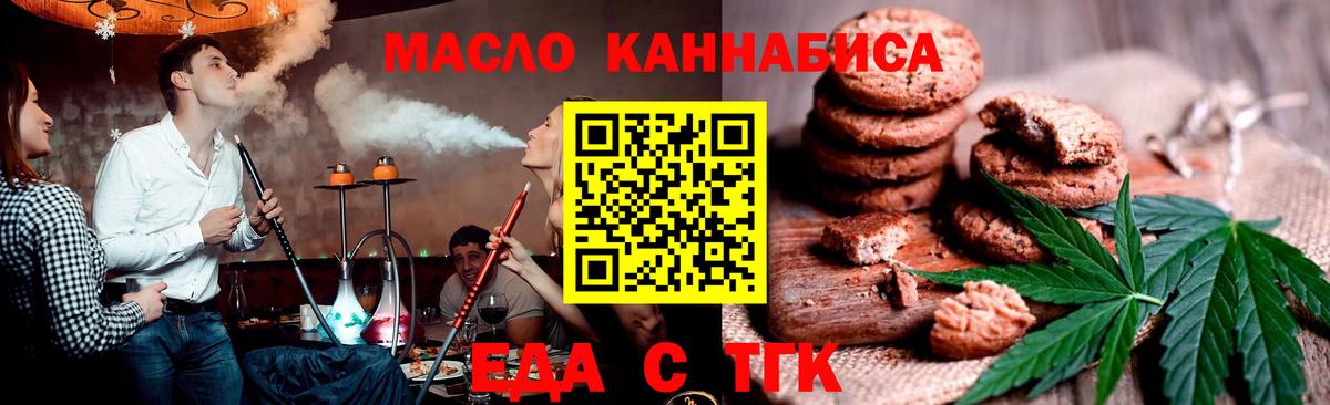 Верхняя Салда  Еда ТГК конопля  Вход с VPN 