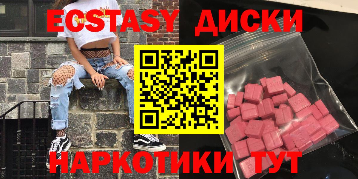 Ecstasy  Экстази Philipp Plein  Вход с VPN  Верхняя Салда  Экстази бентли 