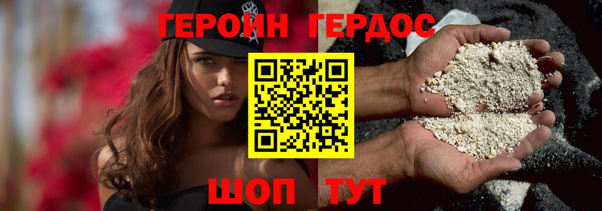 Верхняя Салда  Героин афганец  Вход с VPN 