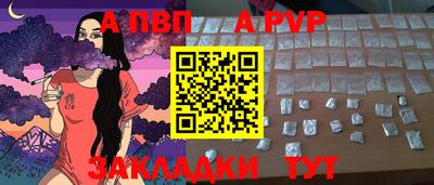 синтетический гашиш Моздок