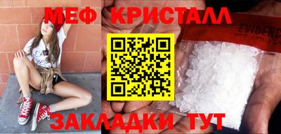 синтетический гашиш Моздок