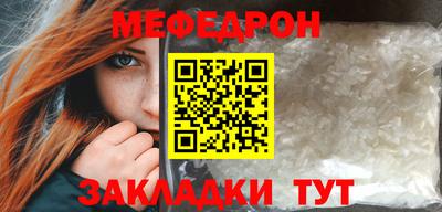 синтетический гашиш Моздок