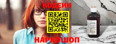 синтетический гашиш Моздок