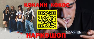 синтетический гашиш Моздок