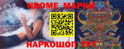 синтетический гашиш Моздок