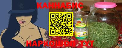 синтетический гашиш Моздок
