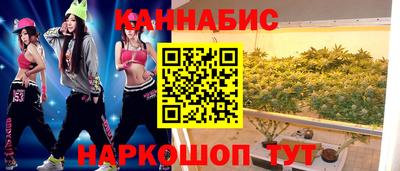 синтетический гашиш Моздок