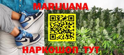 синтетический гашиш Моздок