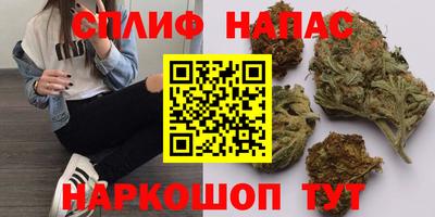синтетический гашиш Моздок
