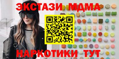 синтетический гашиш Моздок