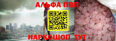 синтетический гашиш Моздок