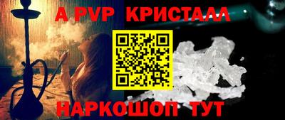 синтетический гашиш Моздок