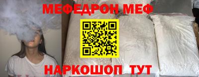 мдпв Можайск