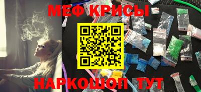 синтетический гашиш Моздок