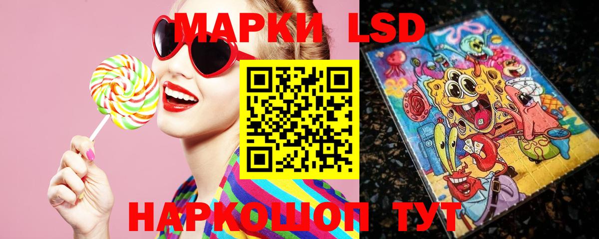 Лсд 25 экстази кислота  Вход с VPN  Верхняя Салда  Лсд 25 экстази ecstasy 