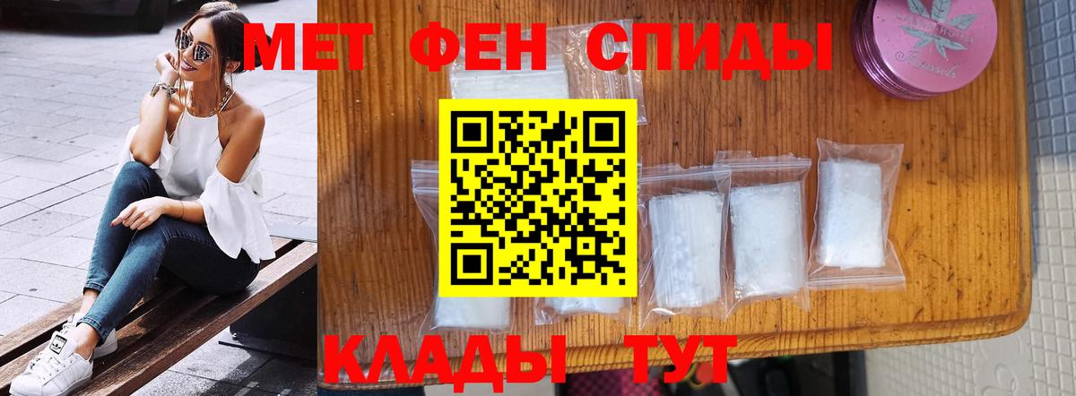 Первитин винт Верхняя Салда