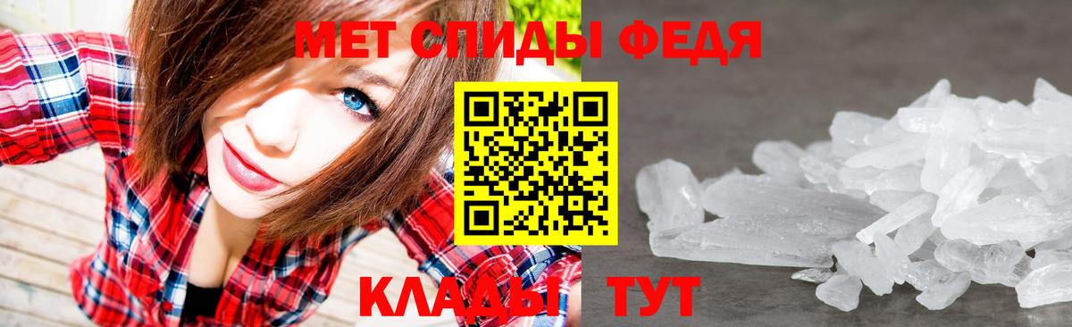 Верхняя Салда  Метамфетамин Декстрометамфетамин 99.9%  Метамфетамин Декстрометамфетамин 99.9%  Вход с VPN 