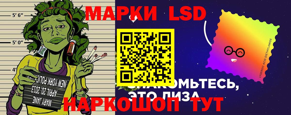 Марки N-bome 1,5мг  Наркотические марки  Верхняя Салда  Вход с VPN  Марки N-bome 1,5мг 
