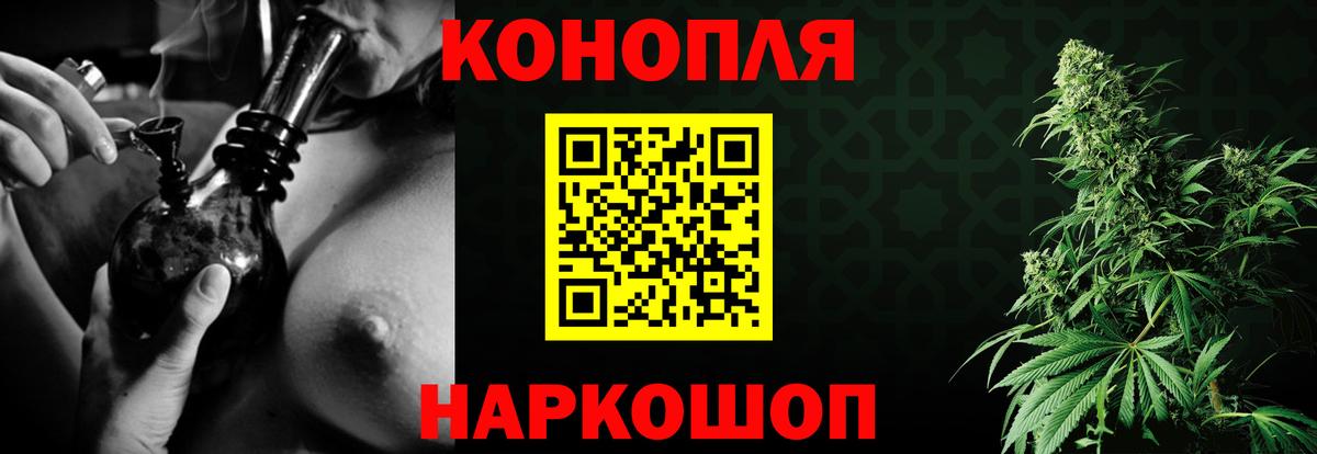 Бошки марихуана LSD WEED  Канабис тримм  Вход с VPN  Верхняя Салда  Марихуана Bruce Banner 